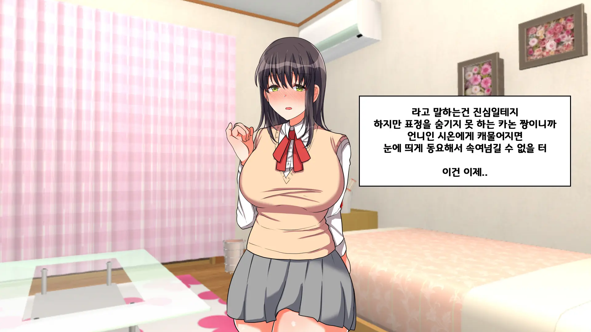 웹툰 이미지 114