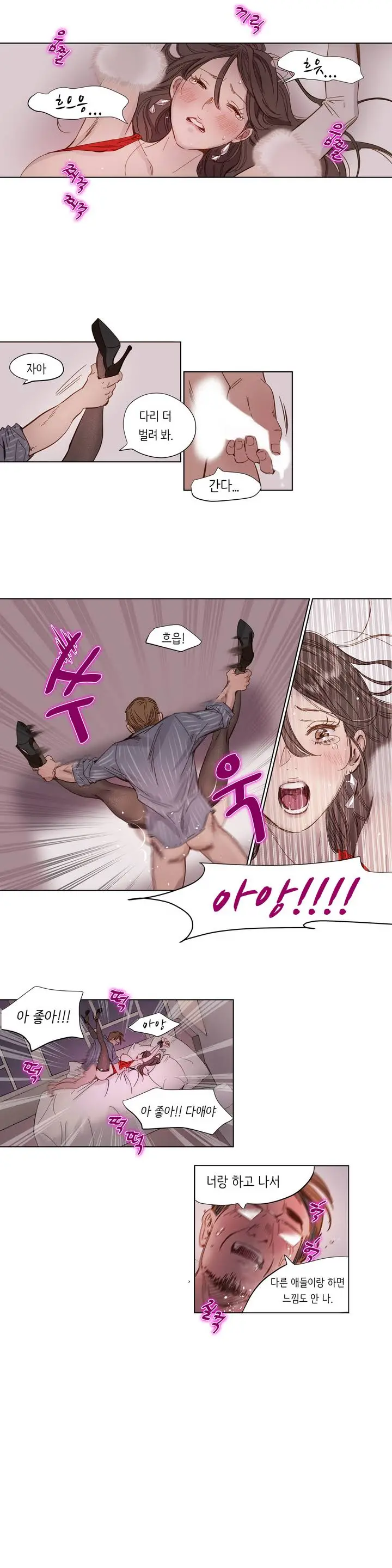 웹툰 이미지 6