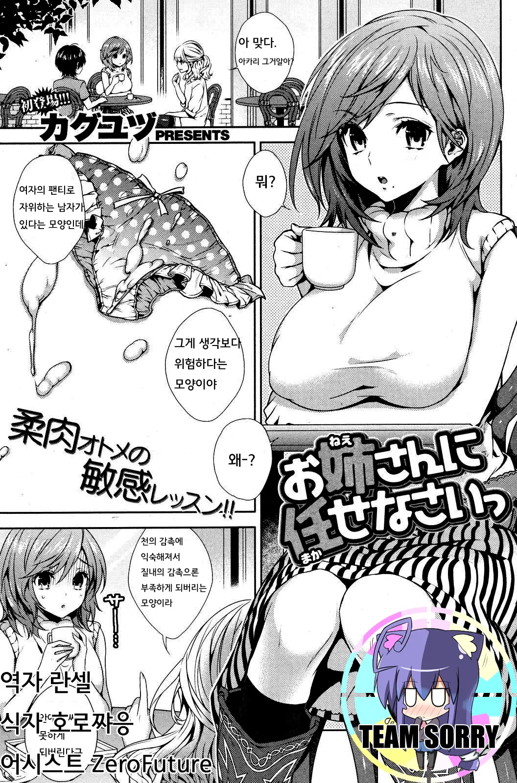 웹툰 이미지 0