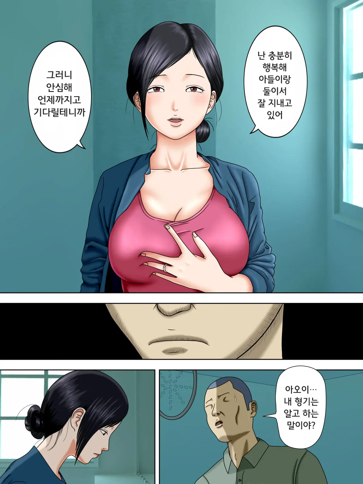 웹툰 이미지 3