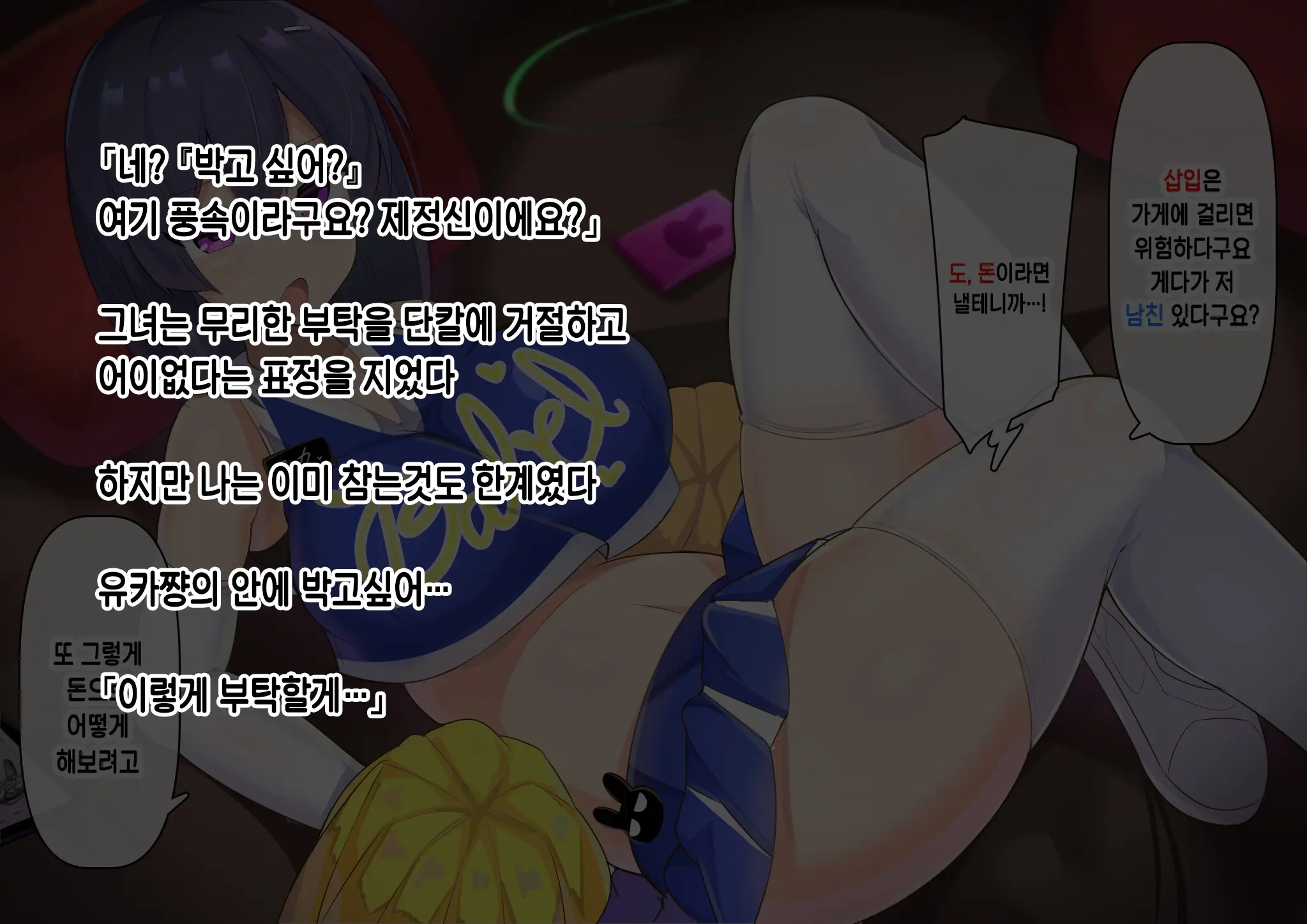 웹툰 이미지 85