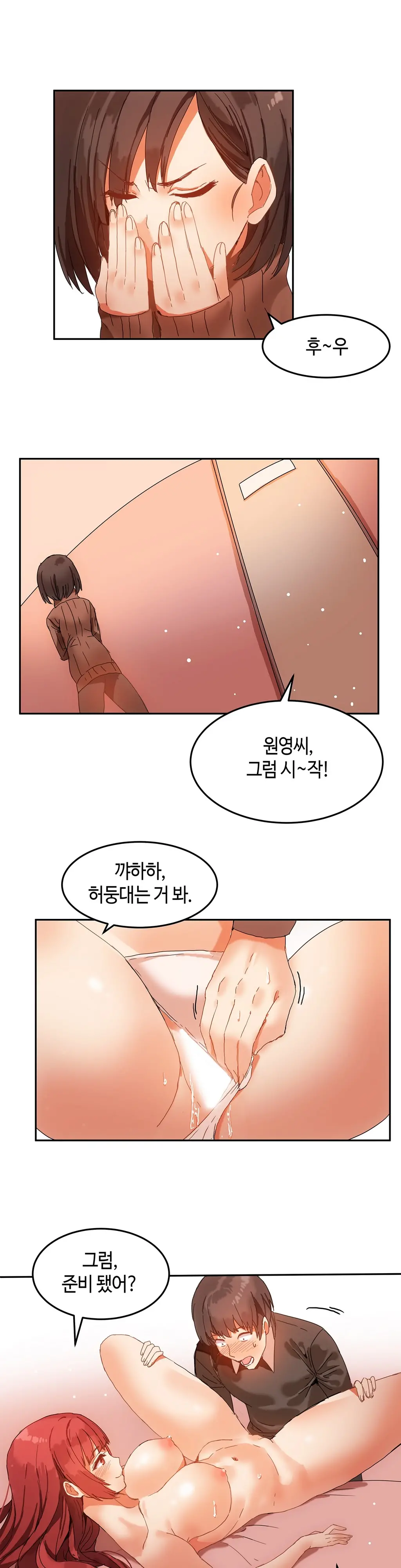 웹툰 이미지 89