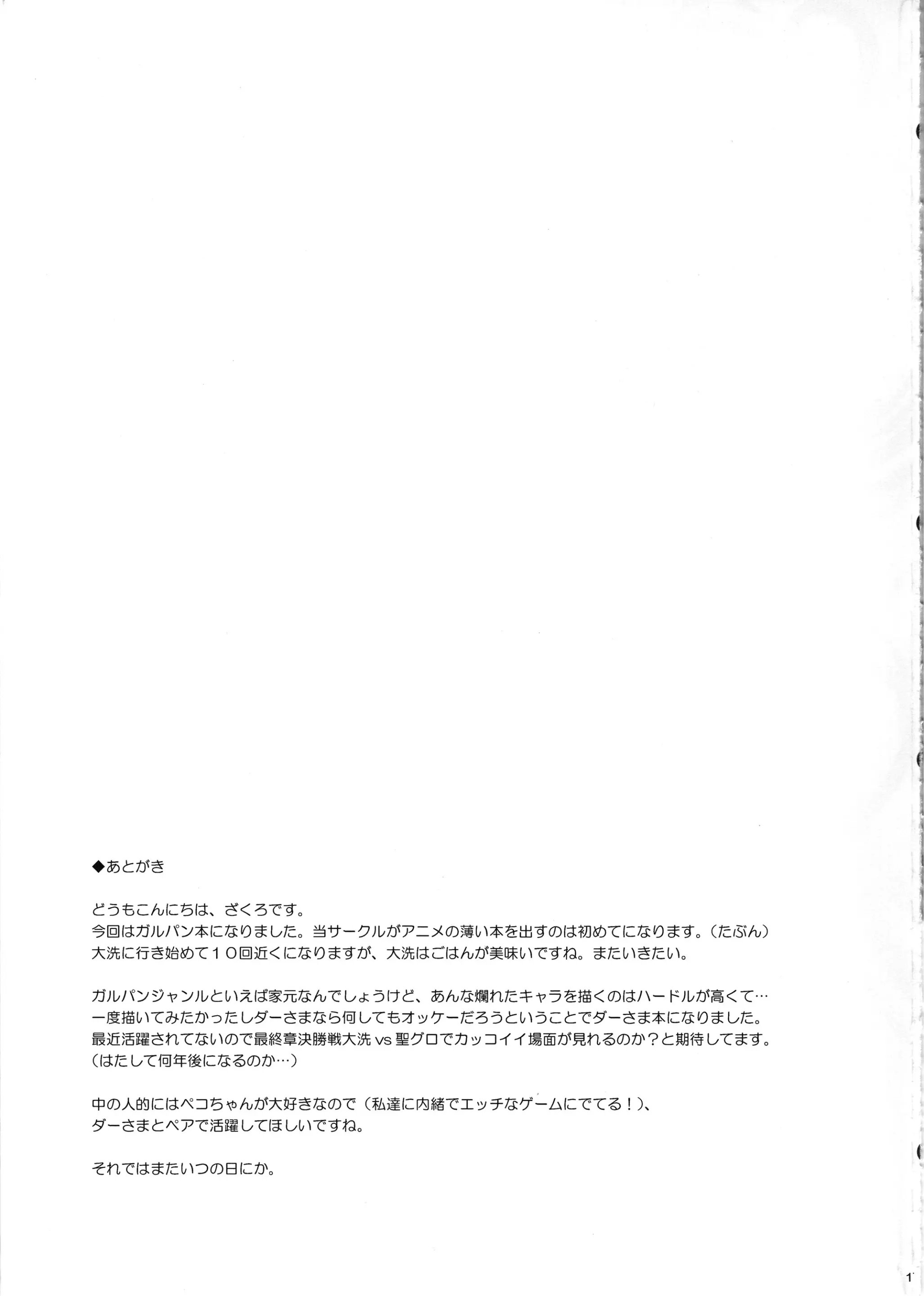 웹툰 이미지 15