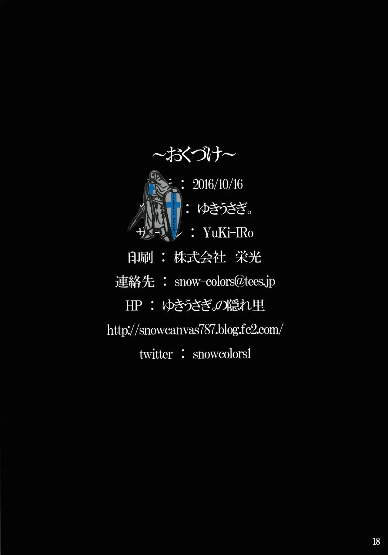 웹툰 이미지 18