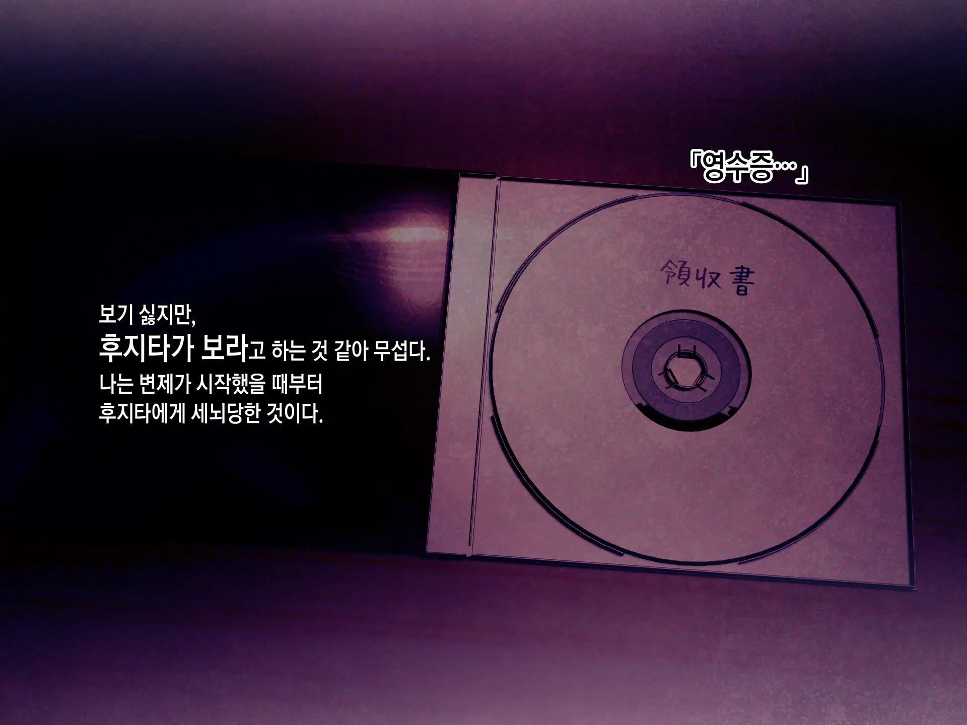 웹툰 이미지 223