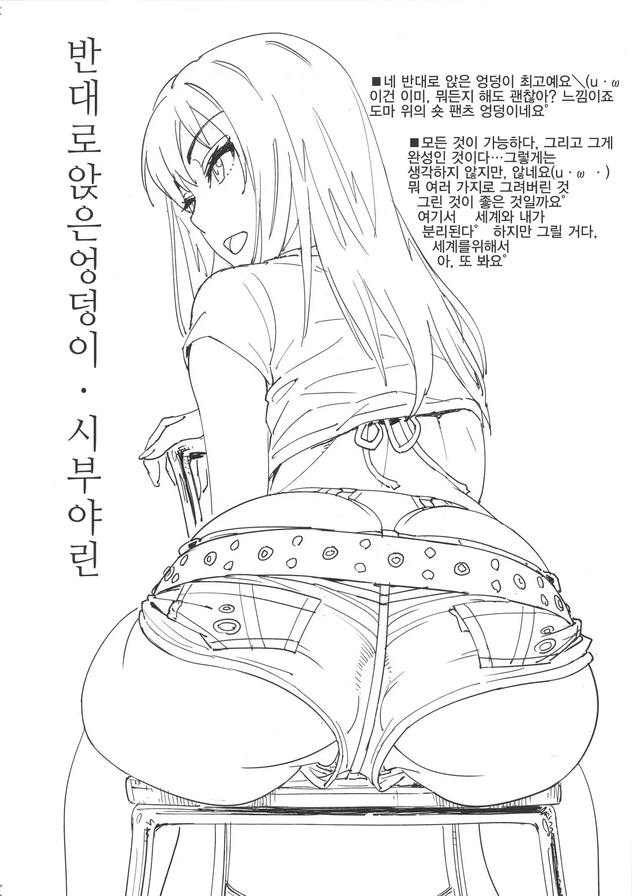 웹툰 이미지 19