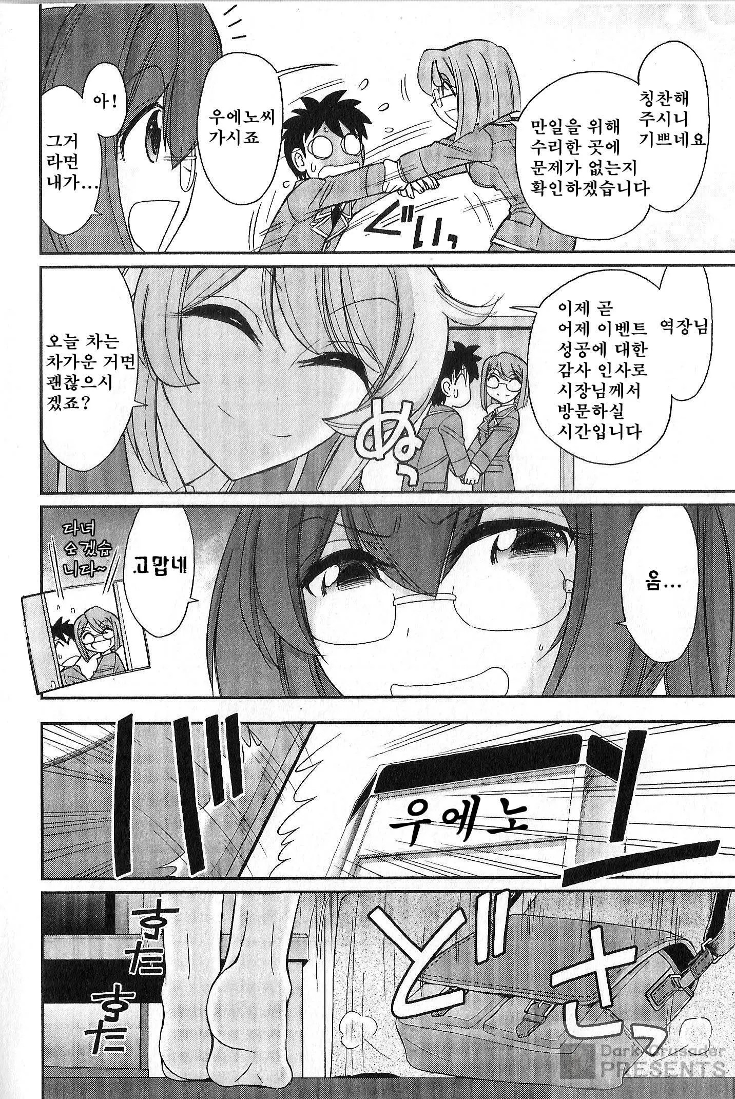 웹툰 이미지 16