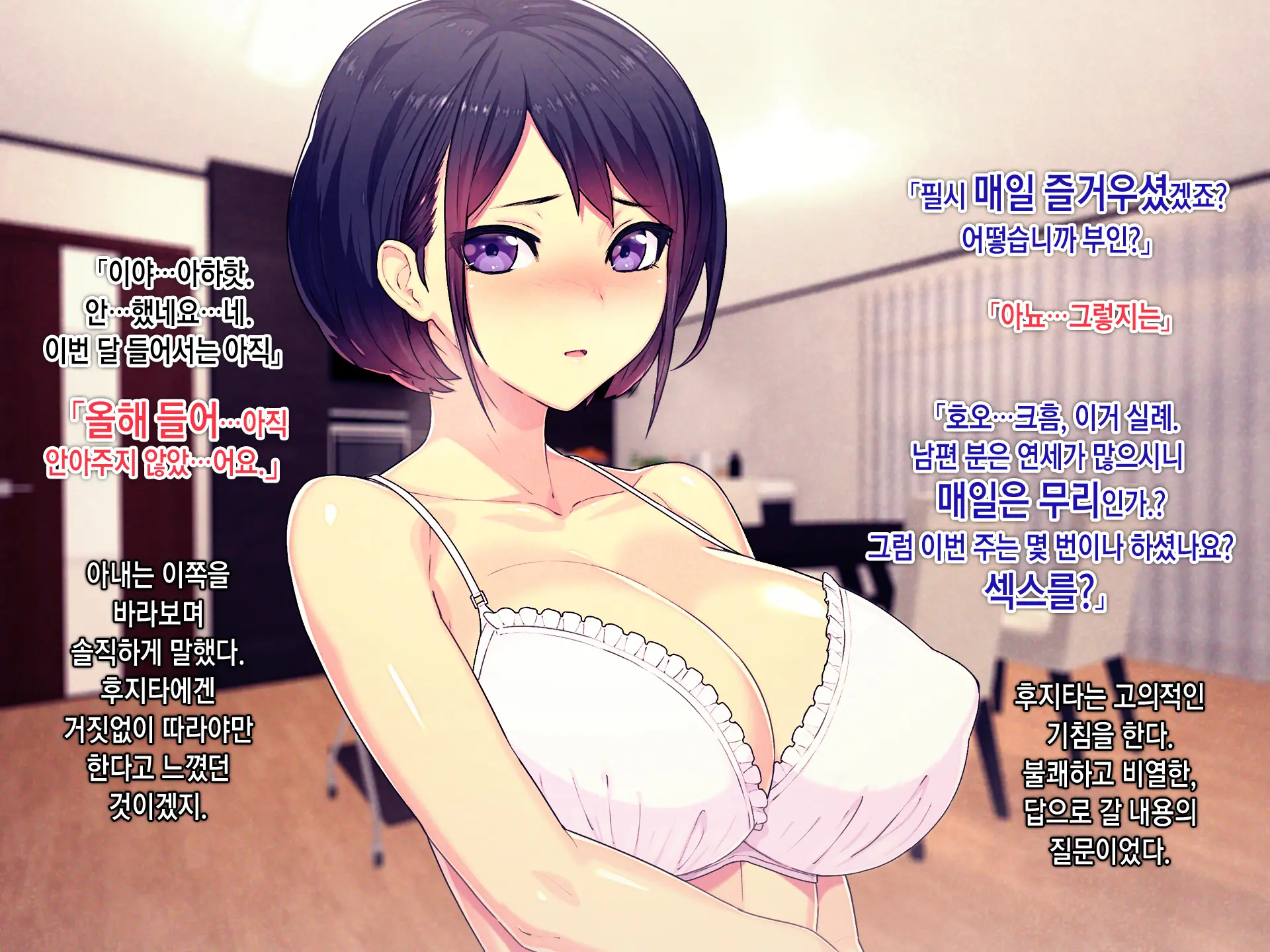 웹툰 이미지 53