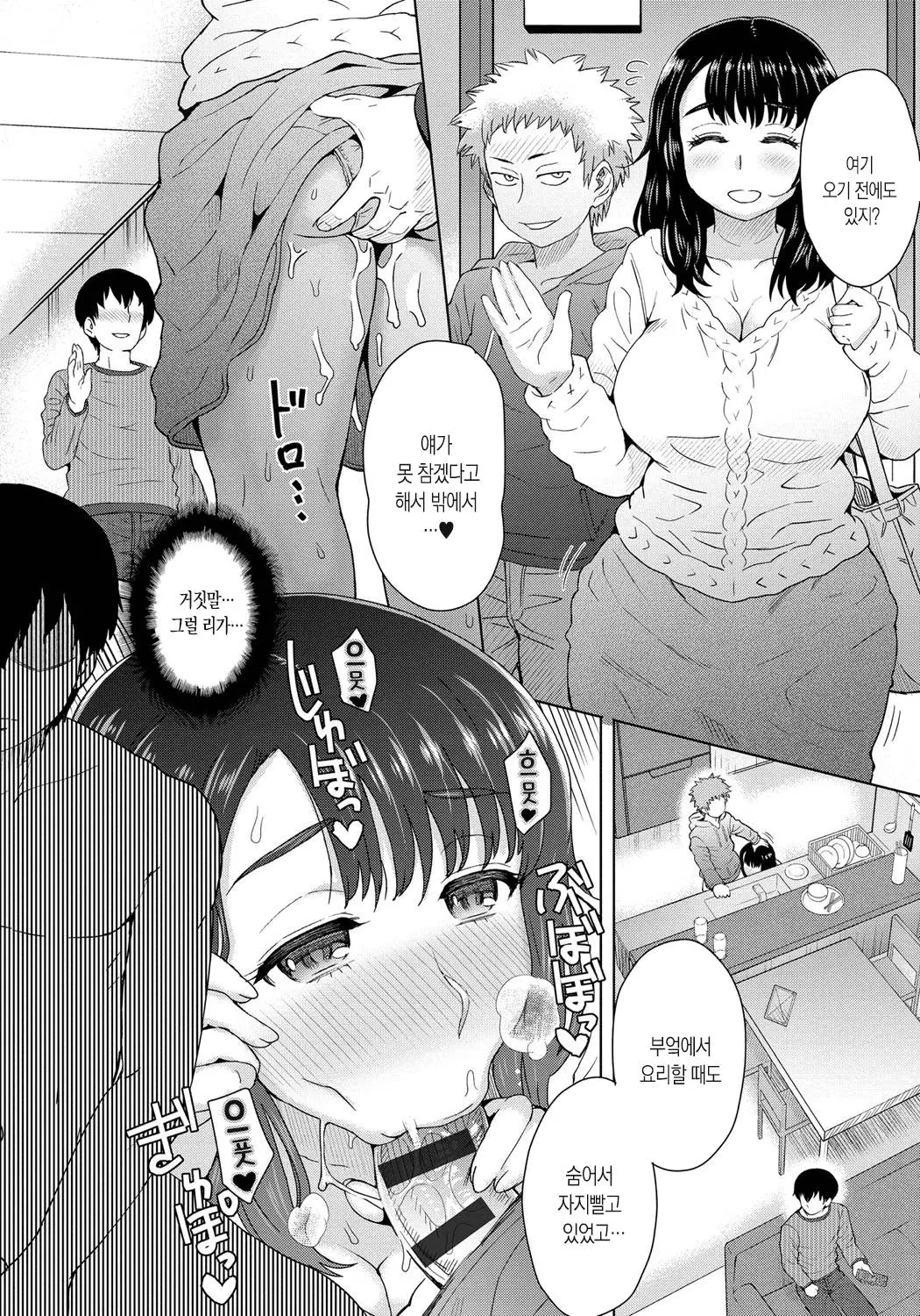 웹툰 이미지 146