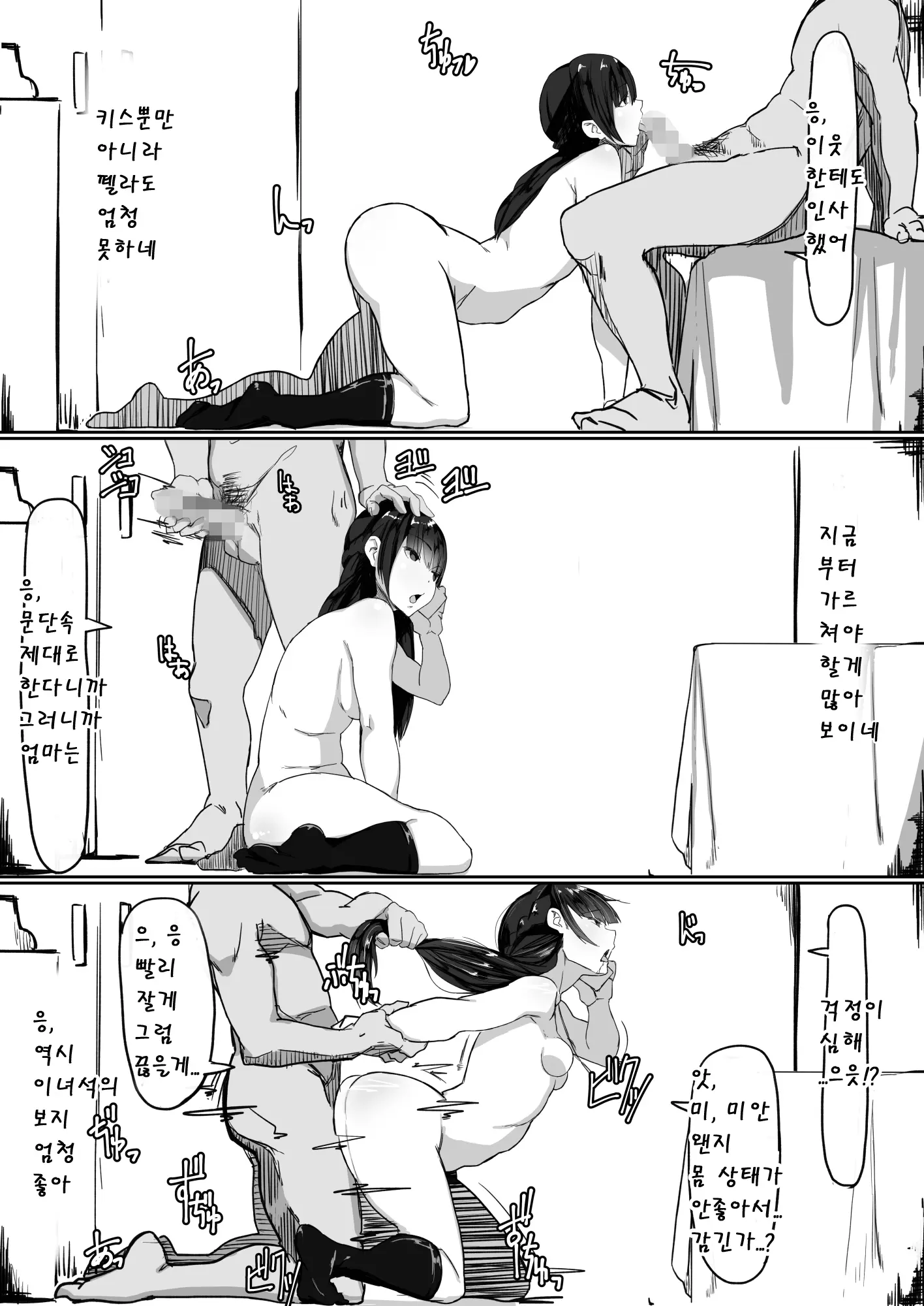 웹툰 이미지 15