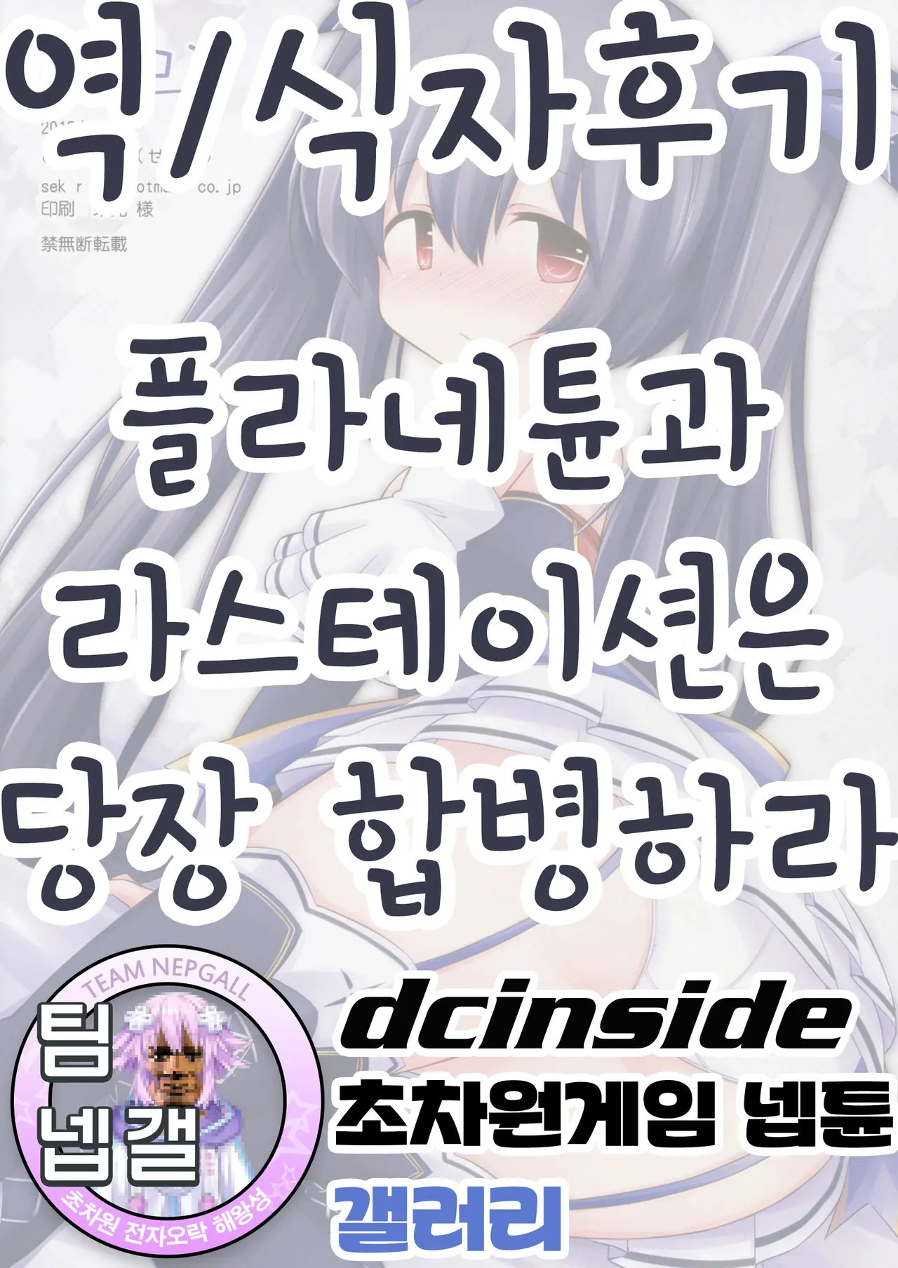 웹툰 이미지 12