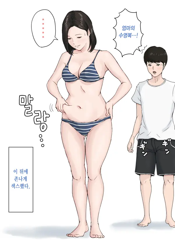 웹툰 이미지 464
