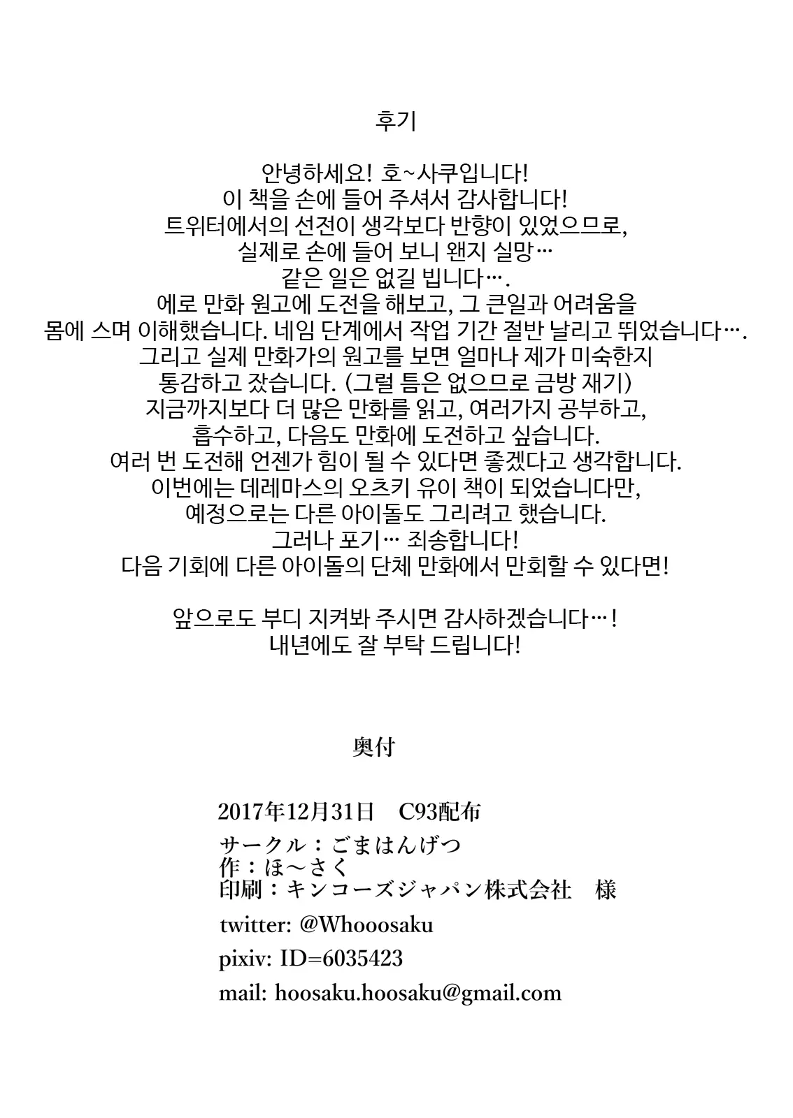 웹툰 이미지 10