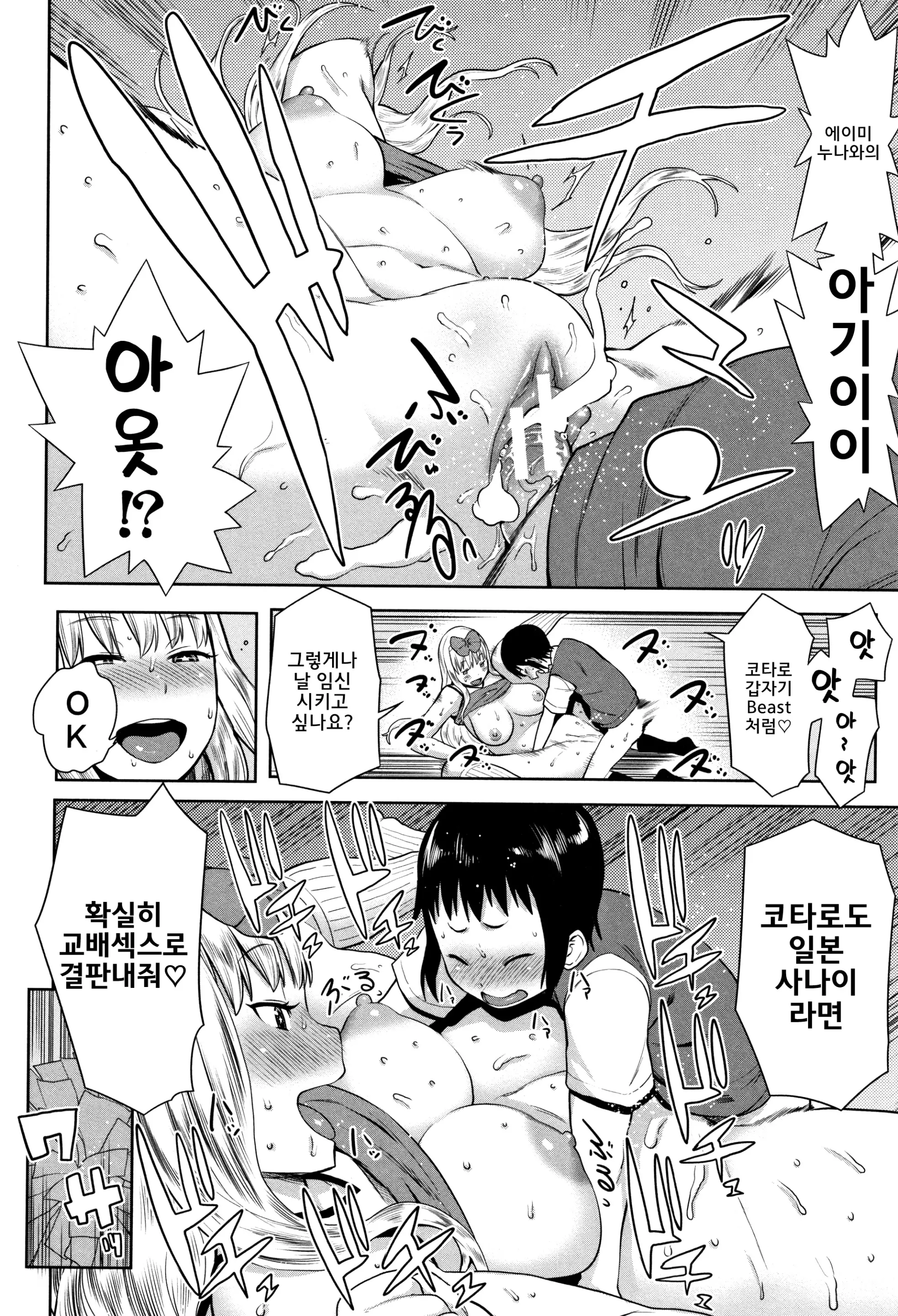 웹툰 이미지 181