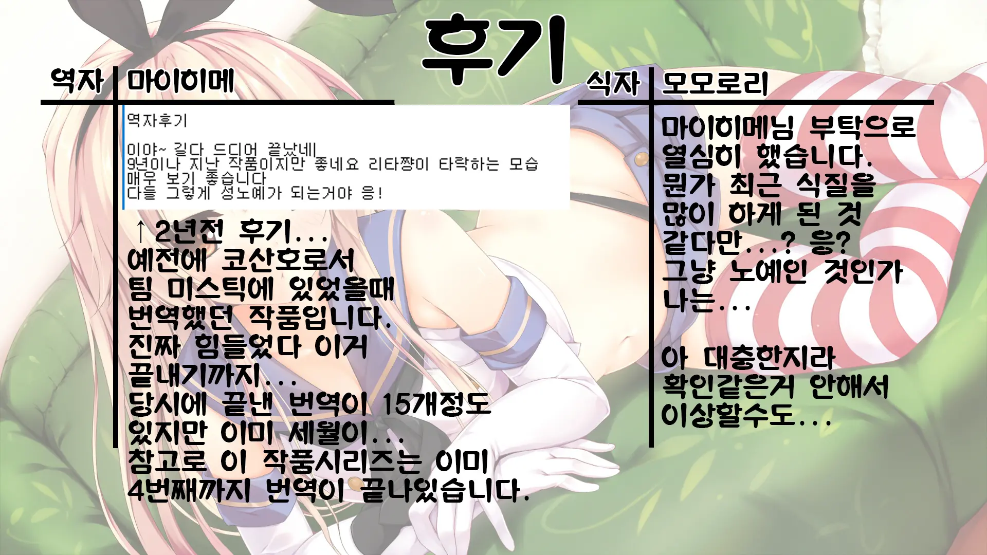 웹툰 이미지 58