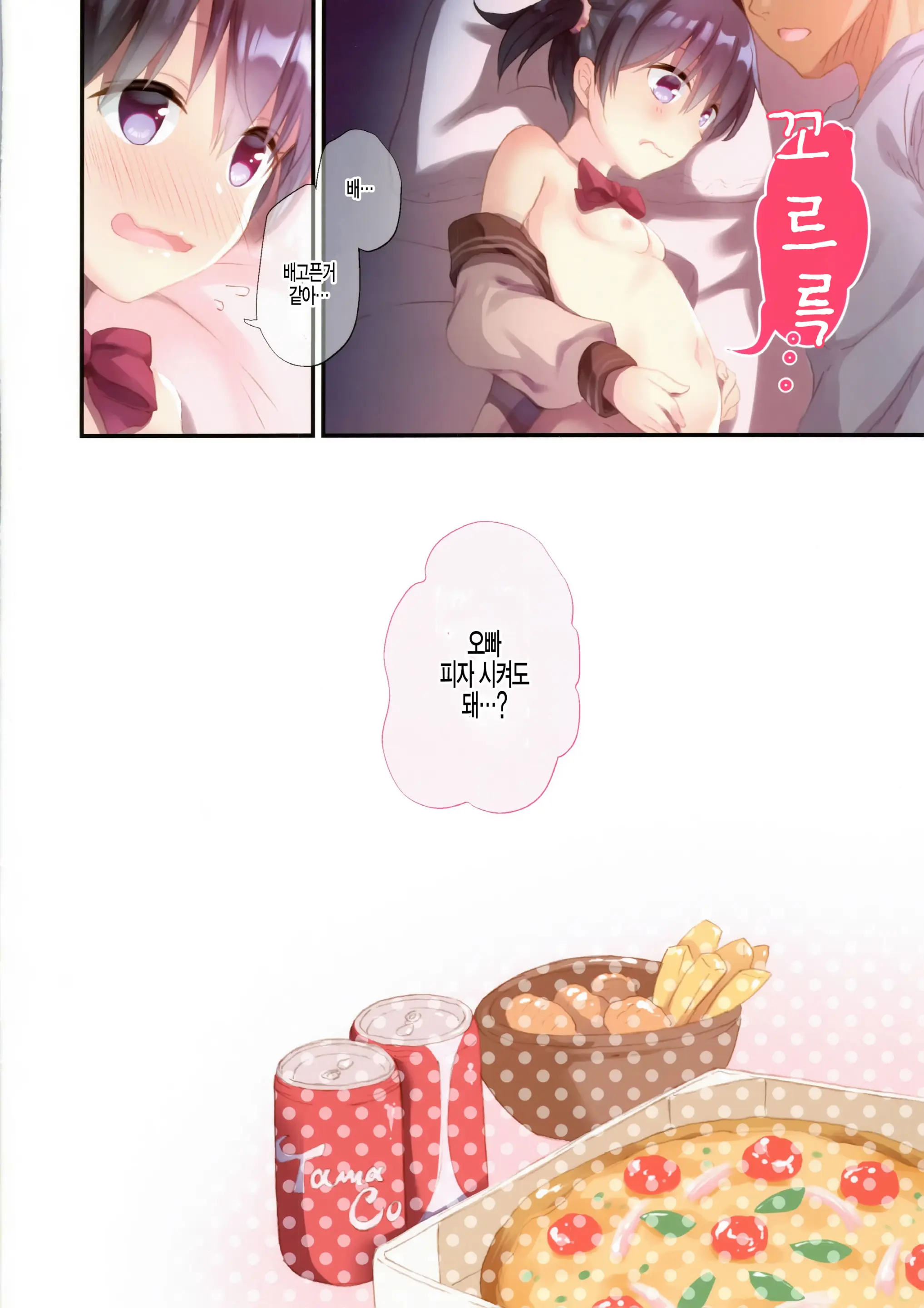 웹툰 이미지 32