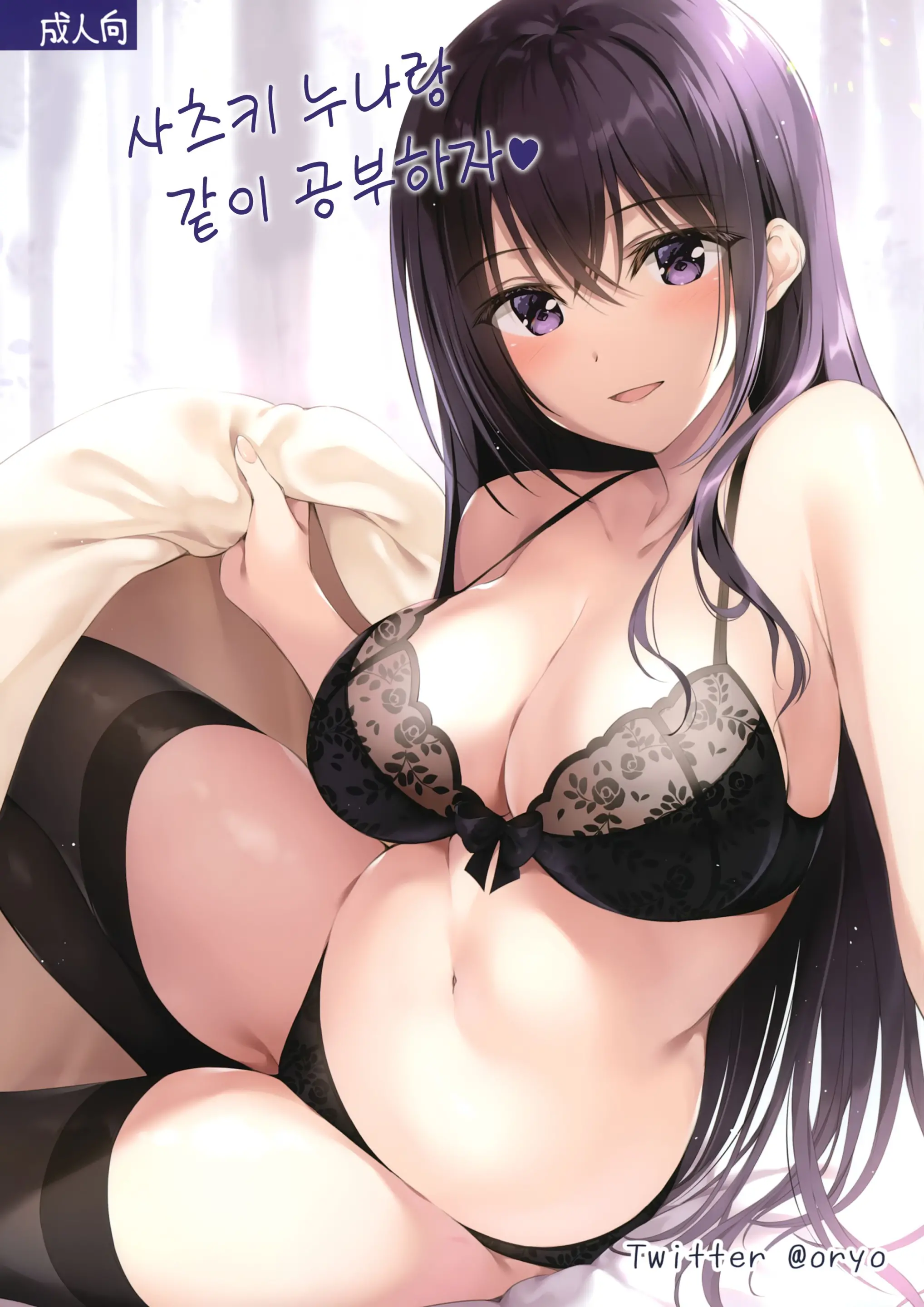 웹툰 이미지 0