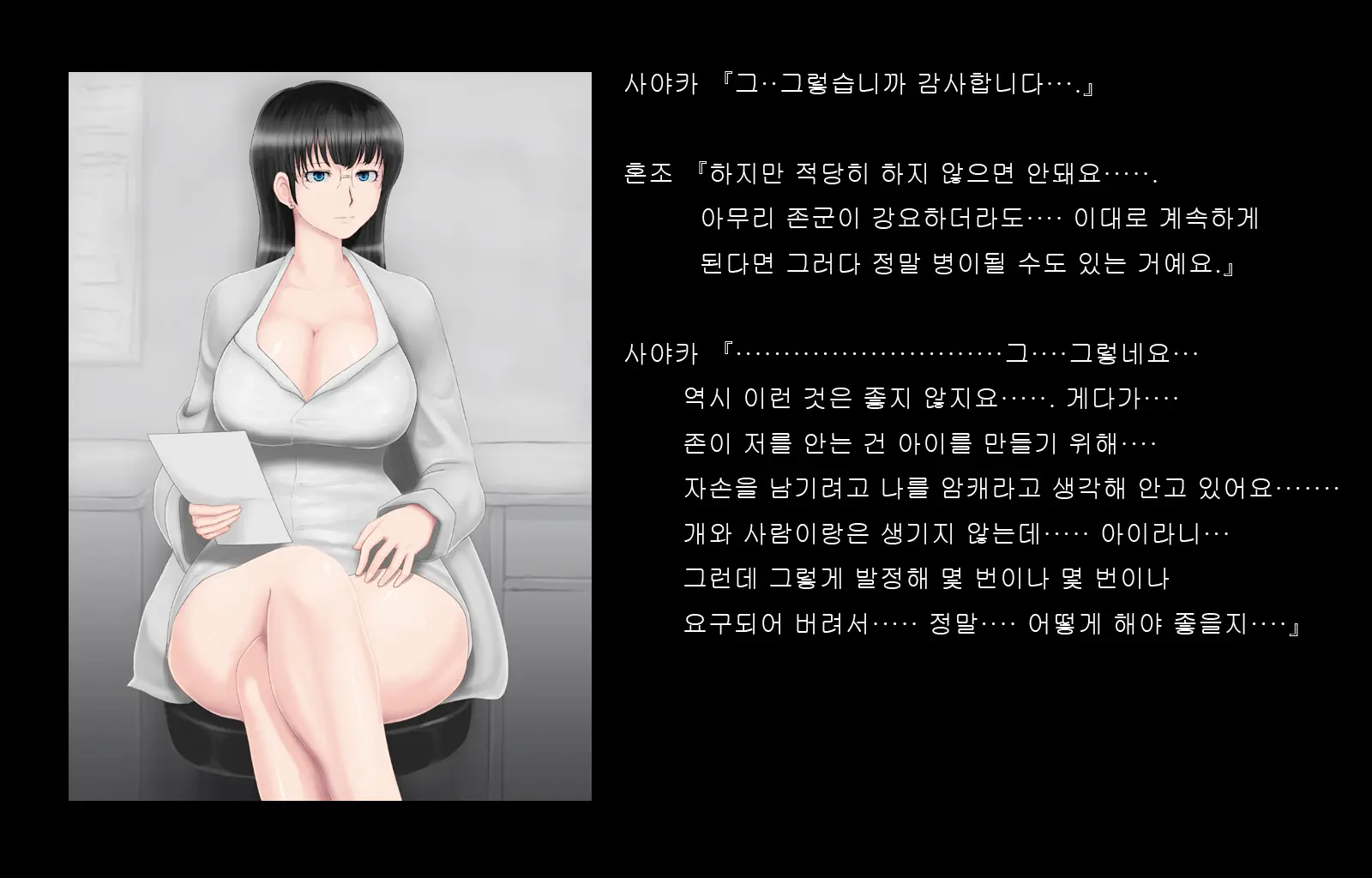 웹툰 이미지 112