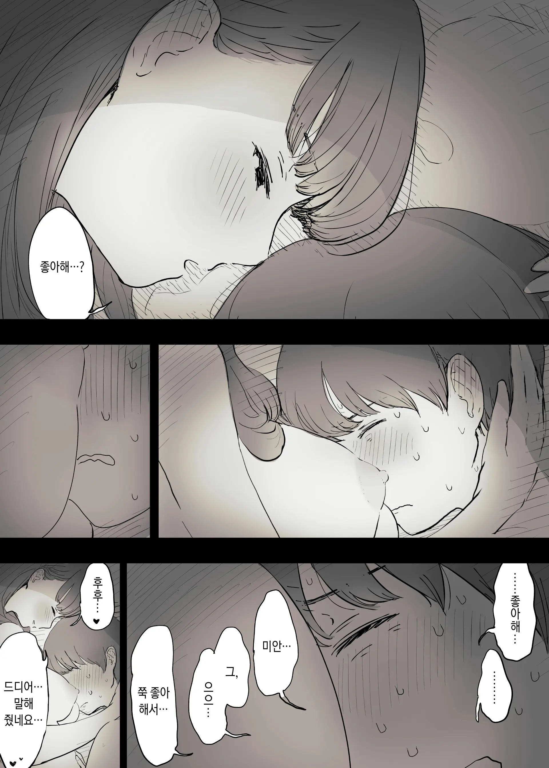웹툰 이미지 62