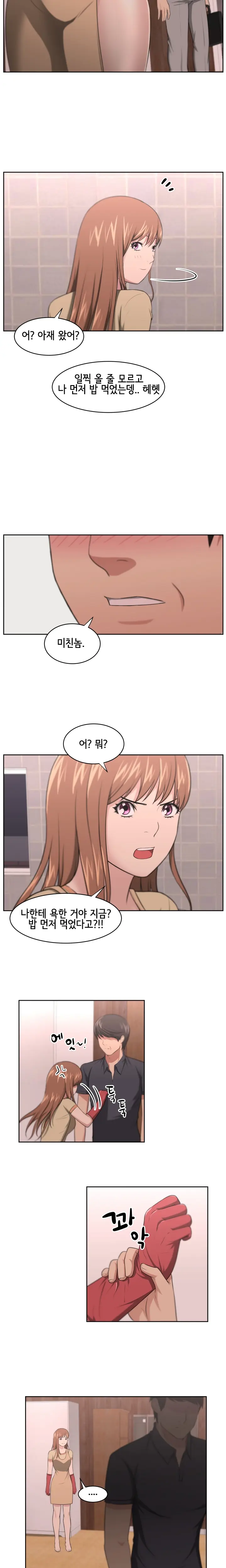 웹툰 이미지 123