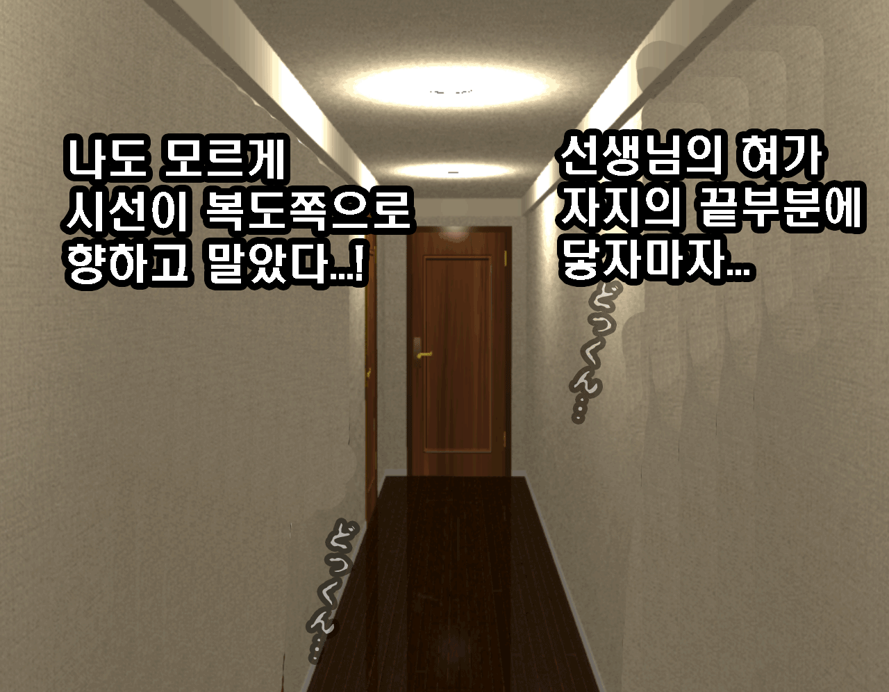 웹툰 이미지 211