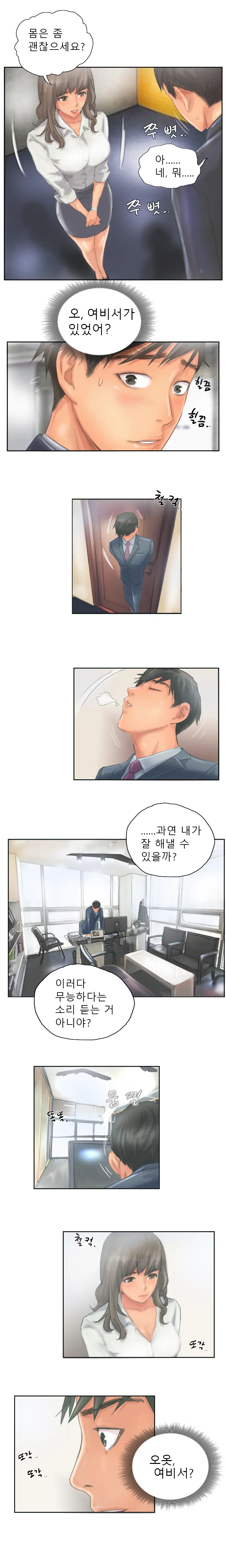 웹툰 이미지 147