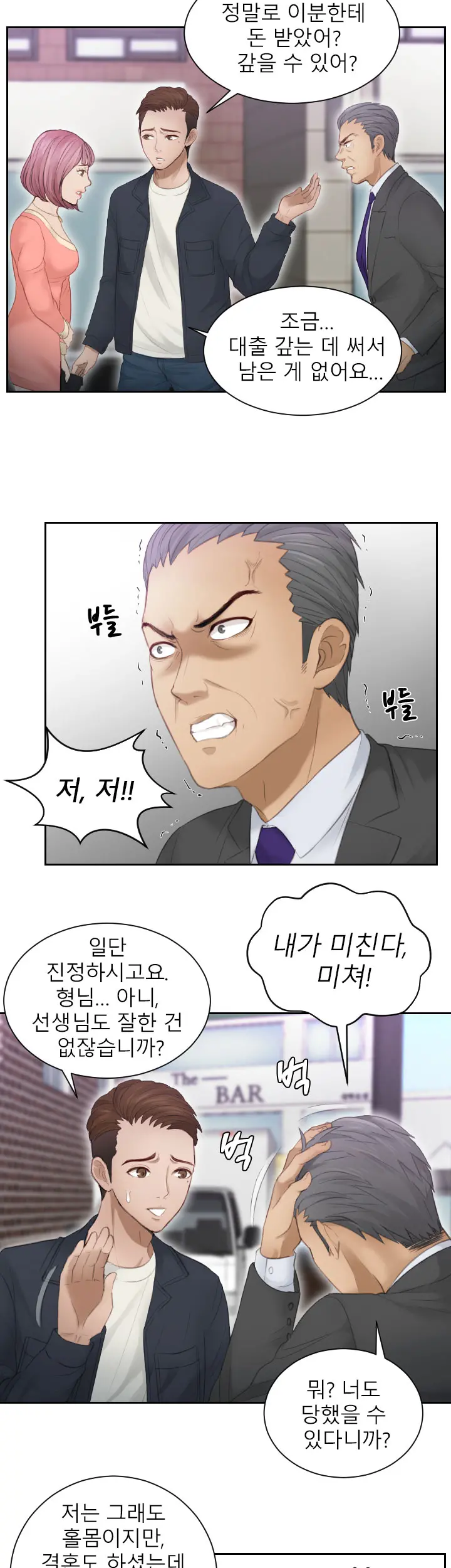 웹툰 이미지 128