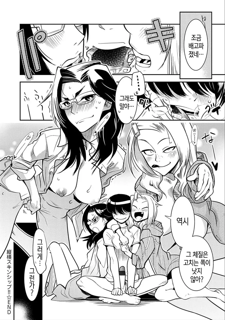 웹툰 이미지 201