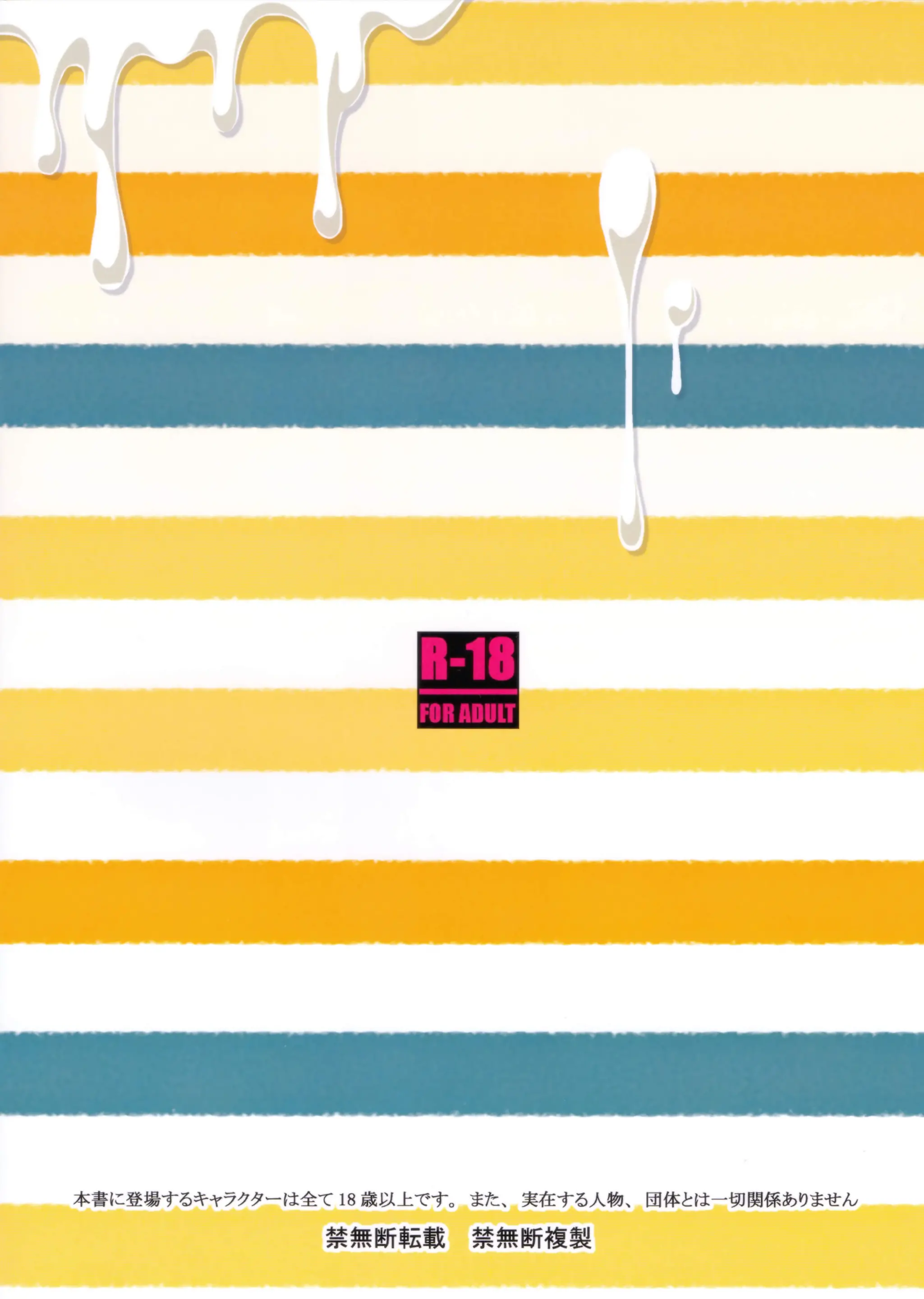 웹툰 이미지 21