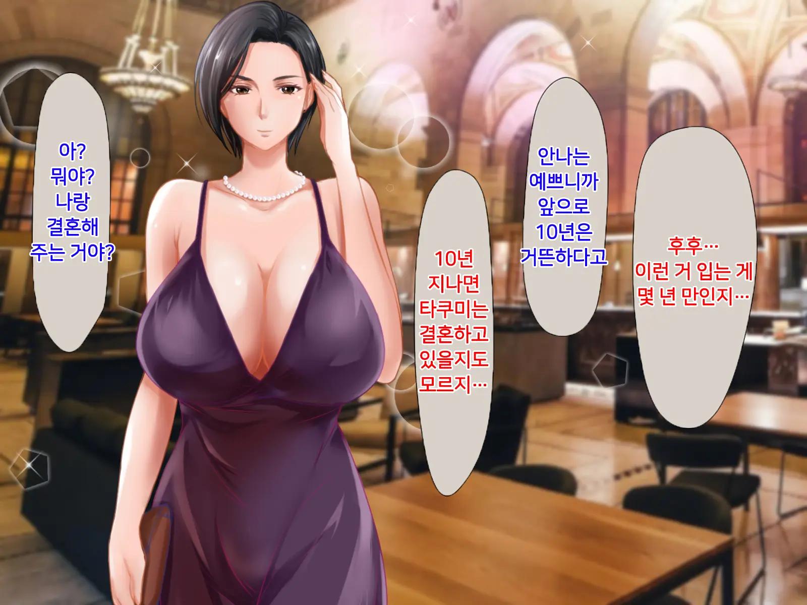 웹툰 이미지 141