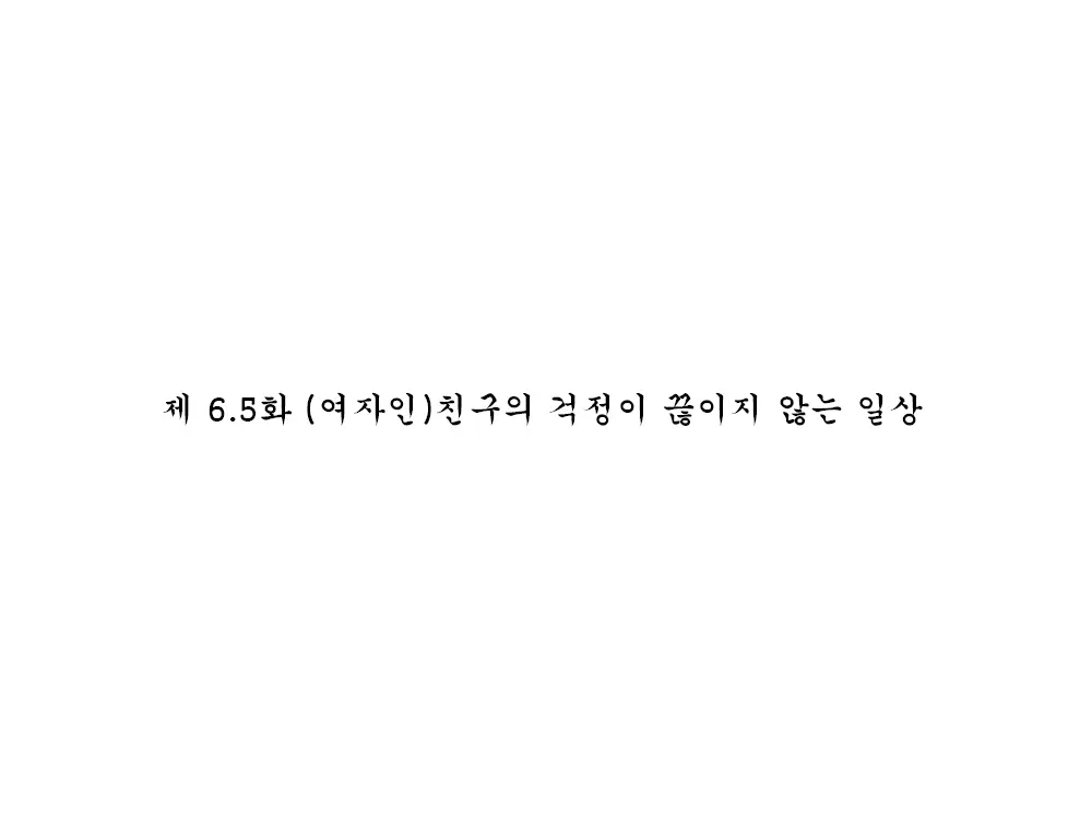 웹툰 이미지 0