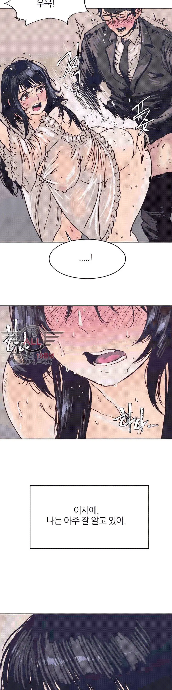 웹툰 이미지 14