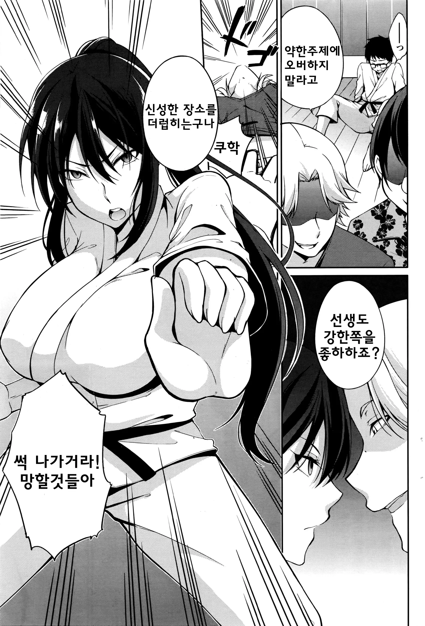 웹툰 이미지 4