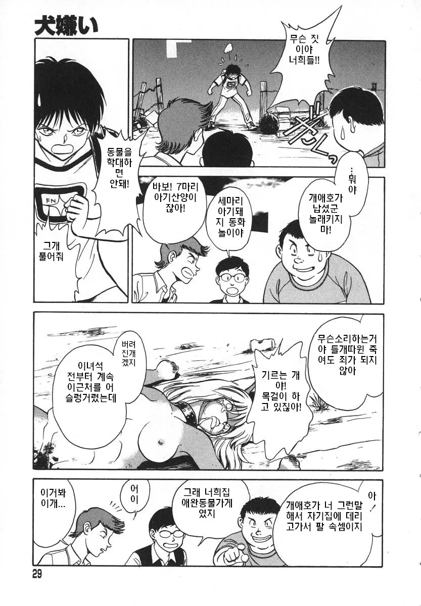 웹툰 이미지 29