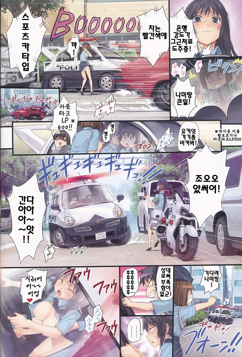 웹툰 이미지 8