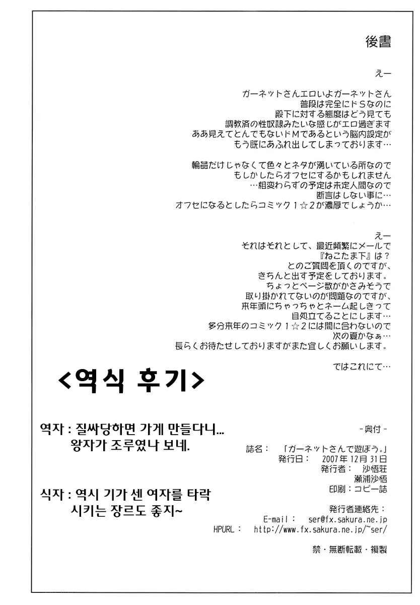웹툰 이미지 6