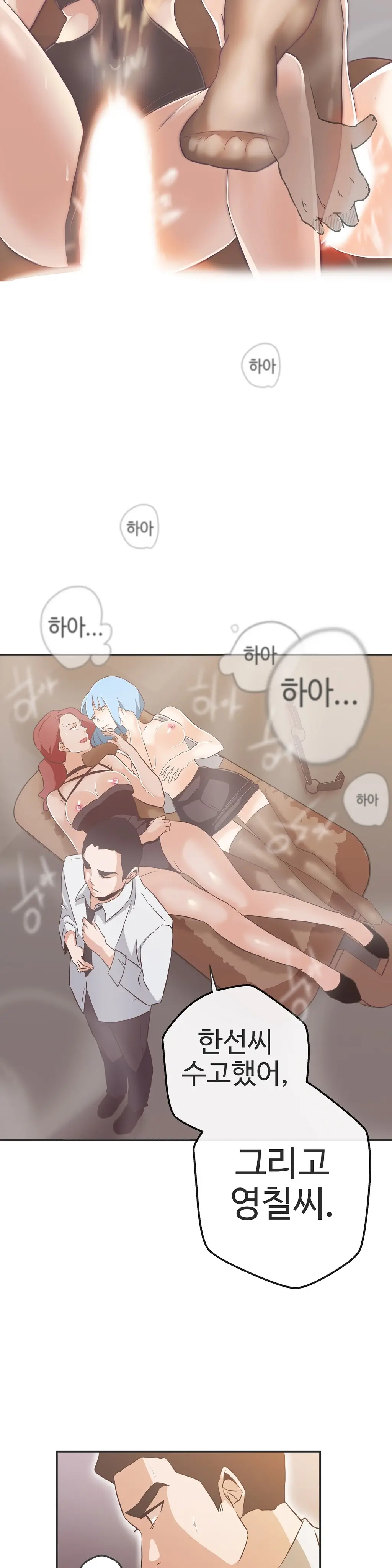 웹툰 이미지 434