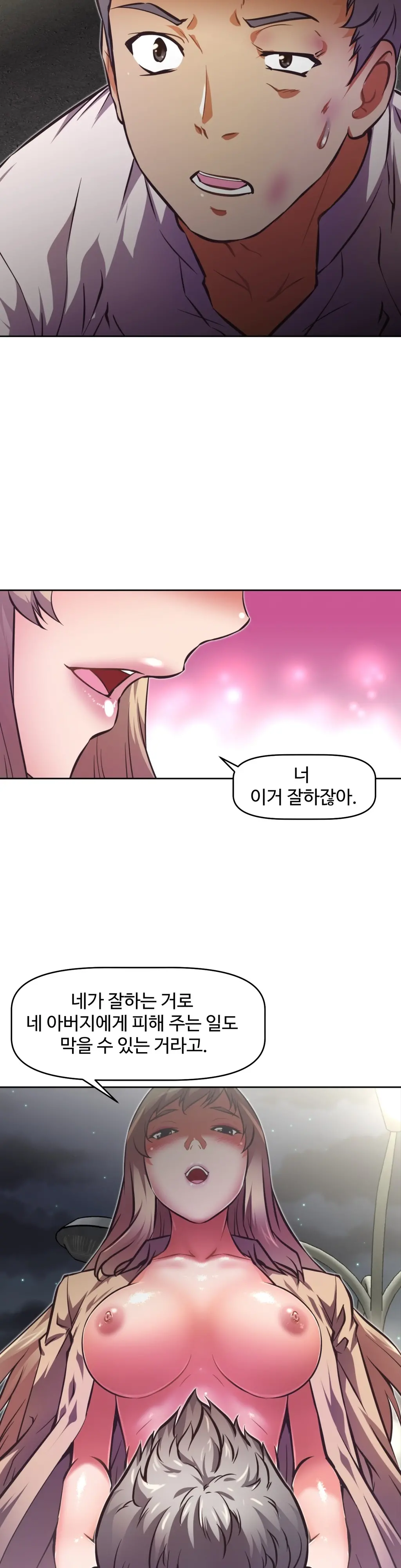 웹툰 이미지 219