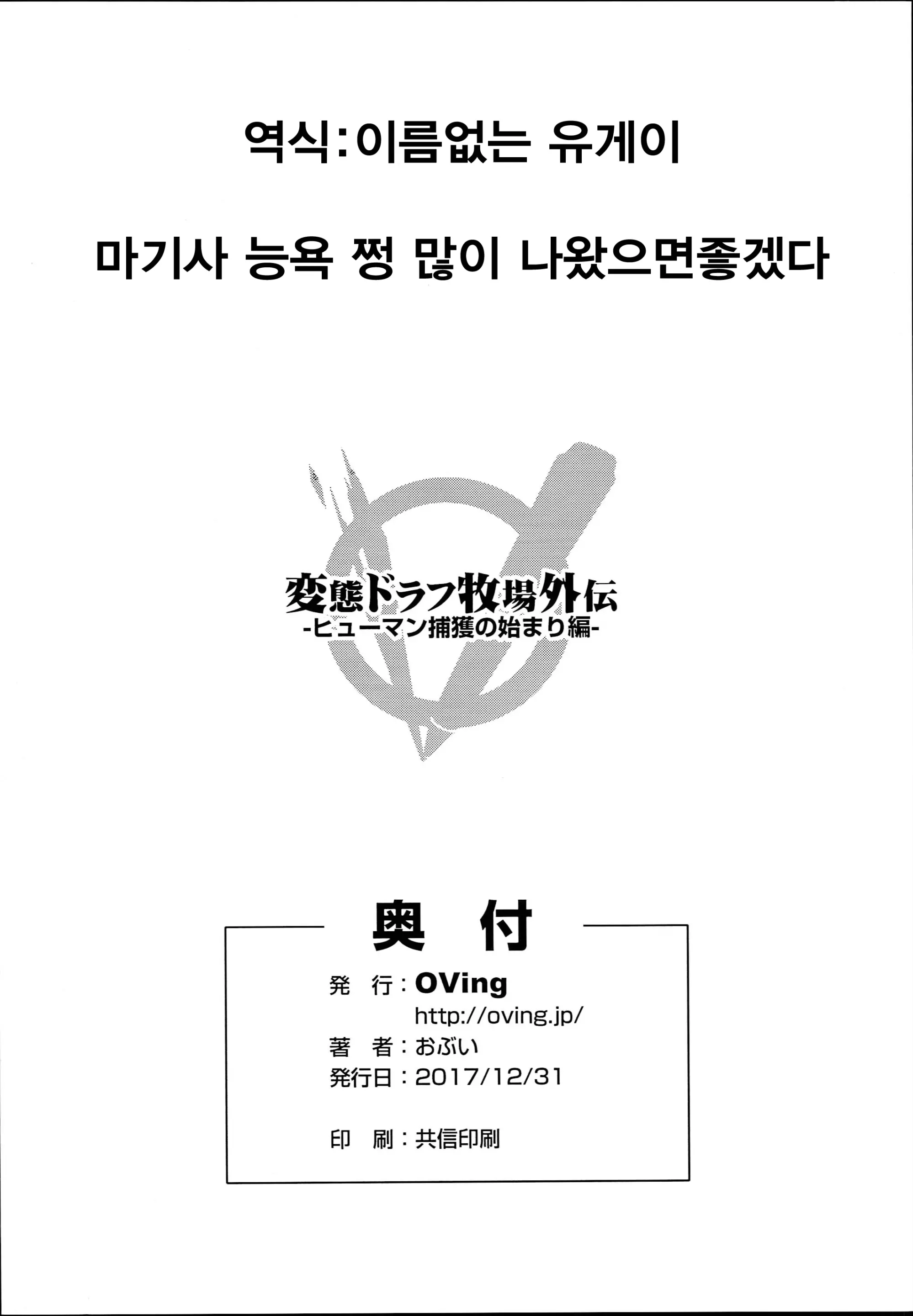 웹툰 이미지 7