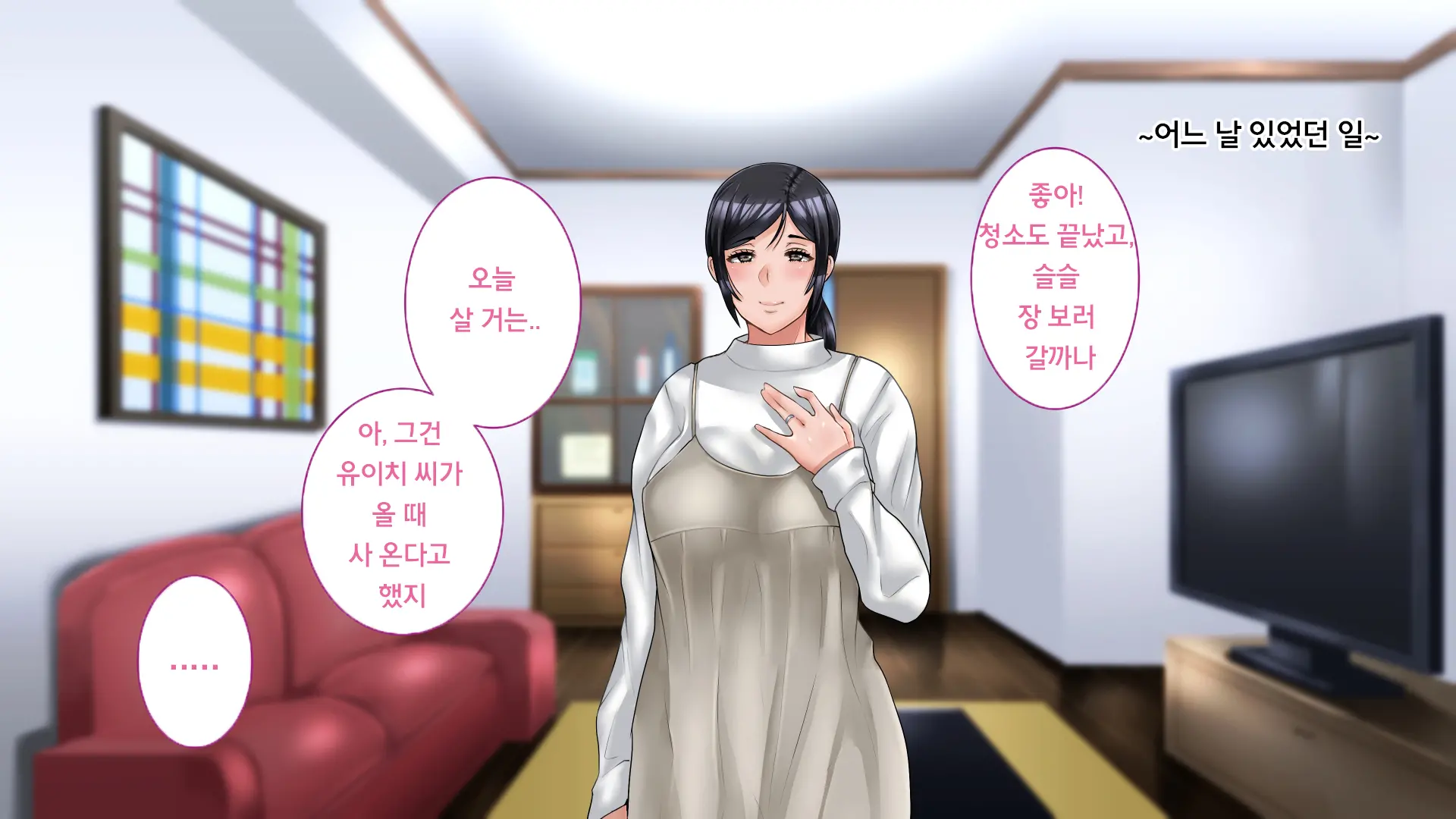 웹툰 이미지 31
