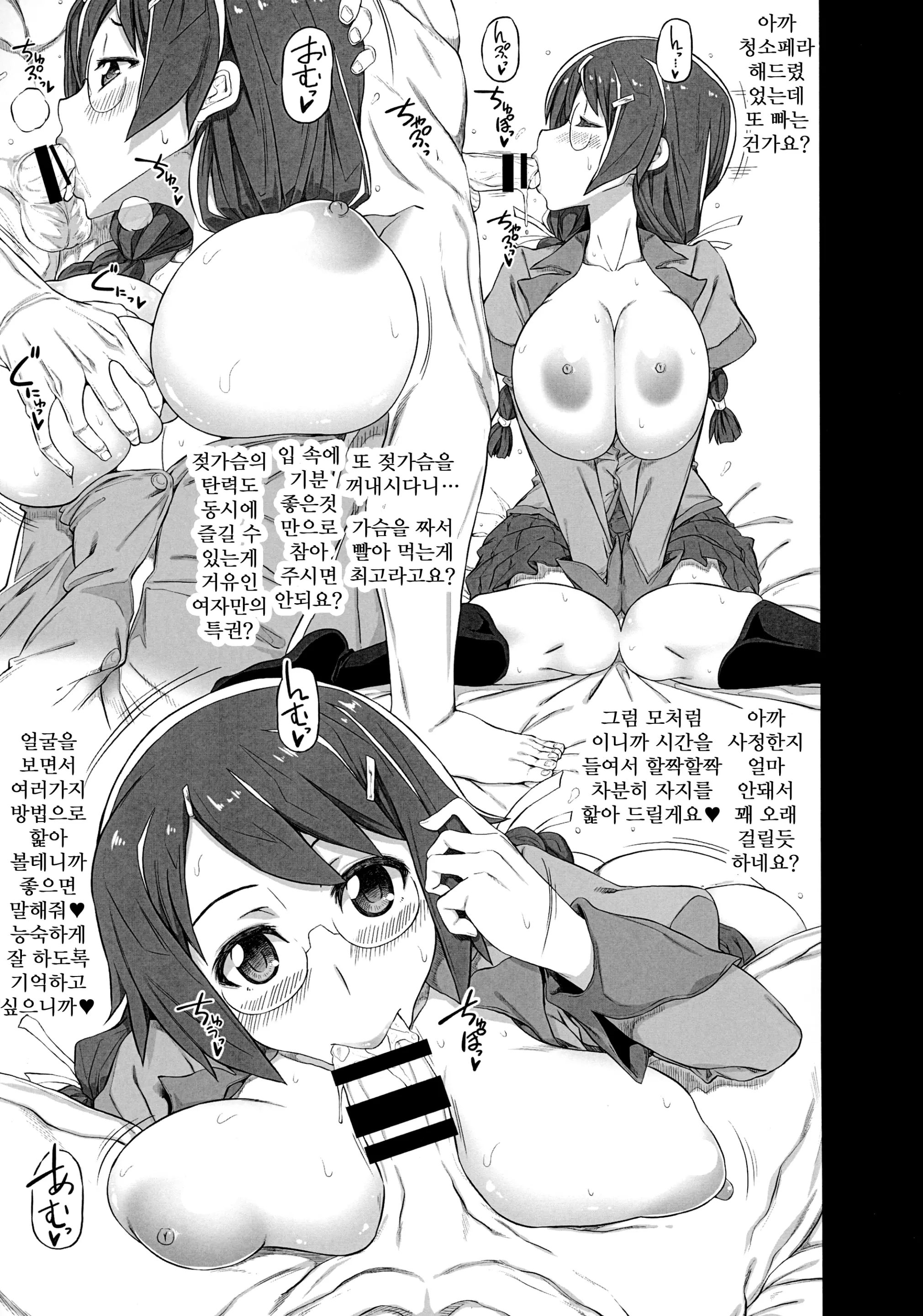웹툰 이미지 13