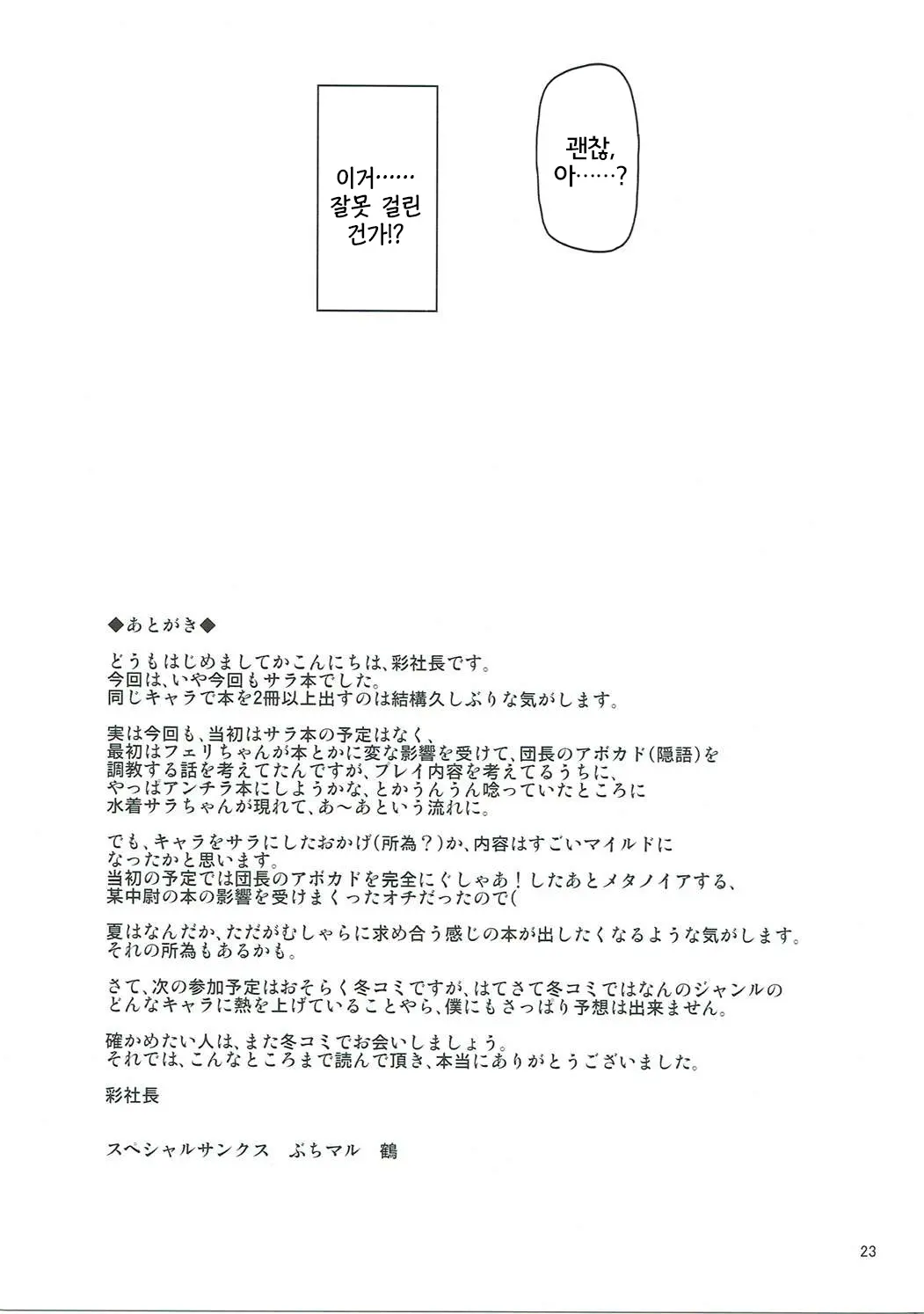 웹툰 이미지 24