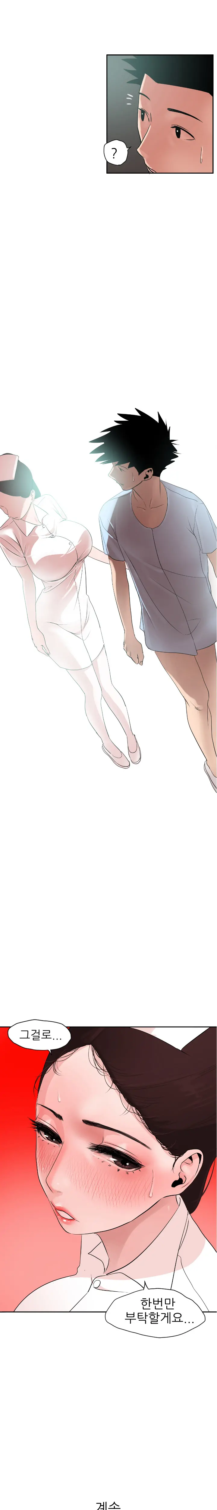 웹툰 이미지 82