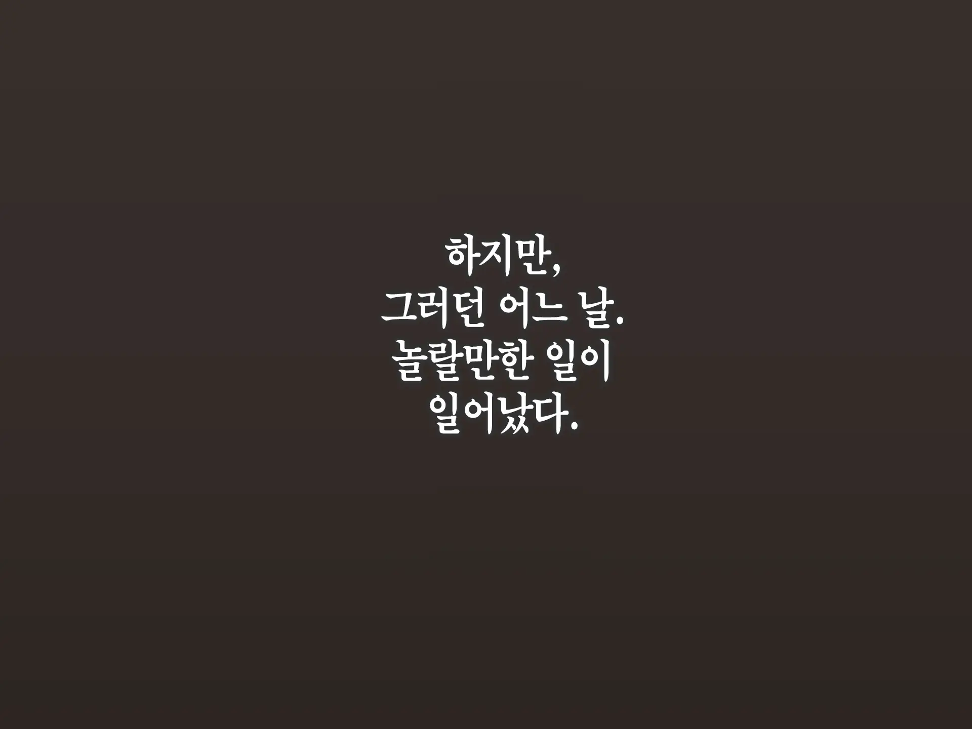 웹툰 이미지 17