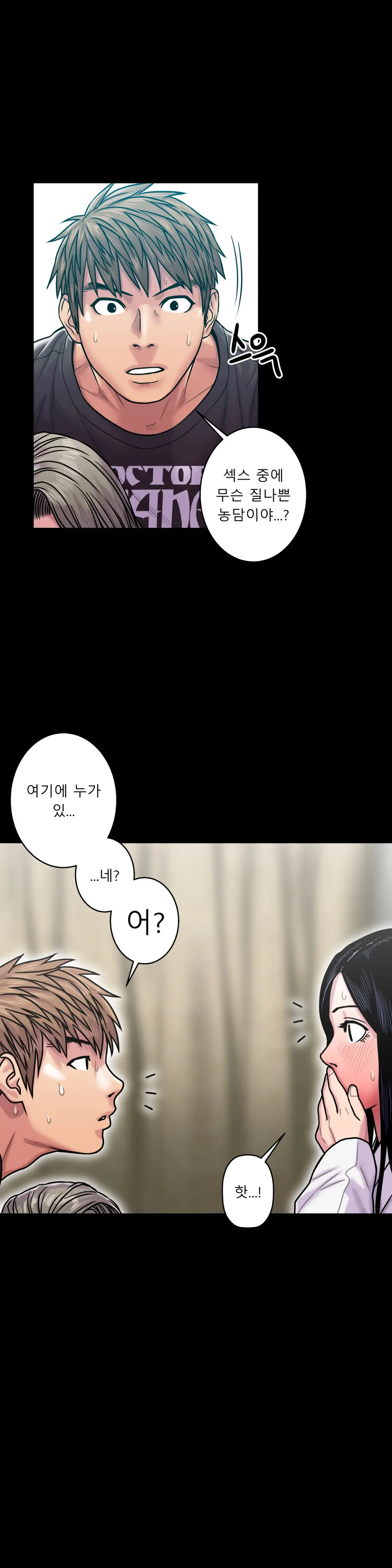웹툰 이미지 442