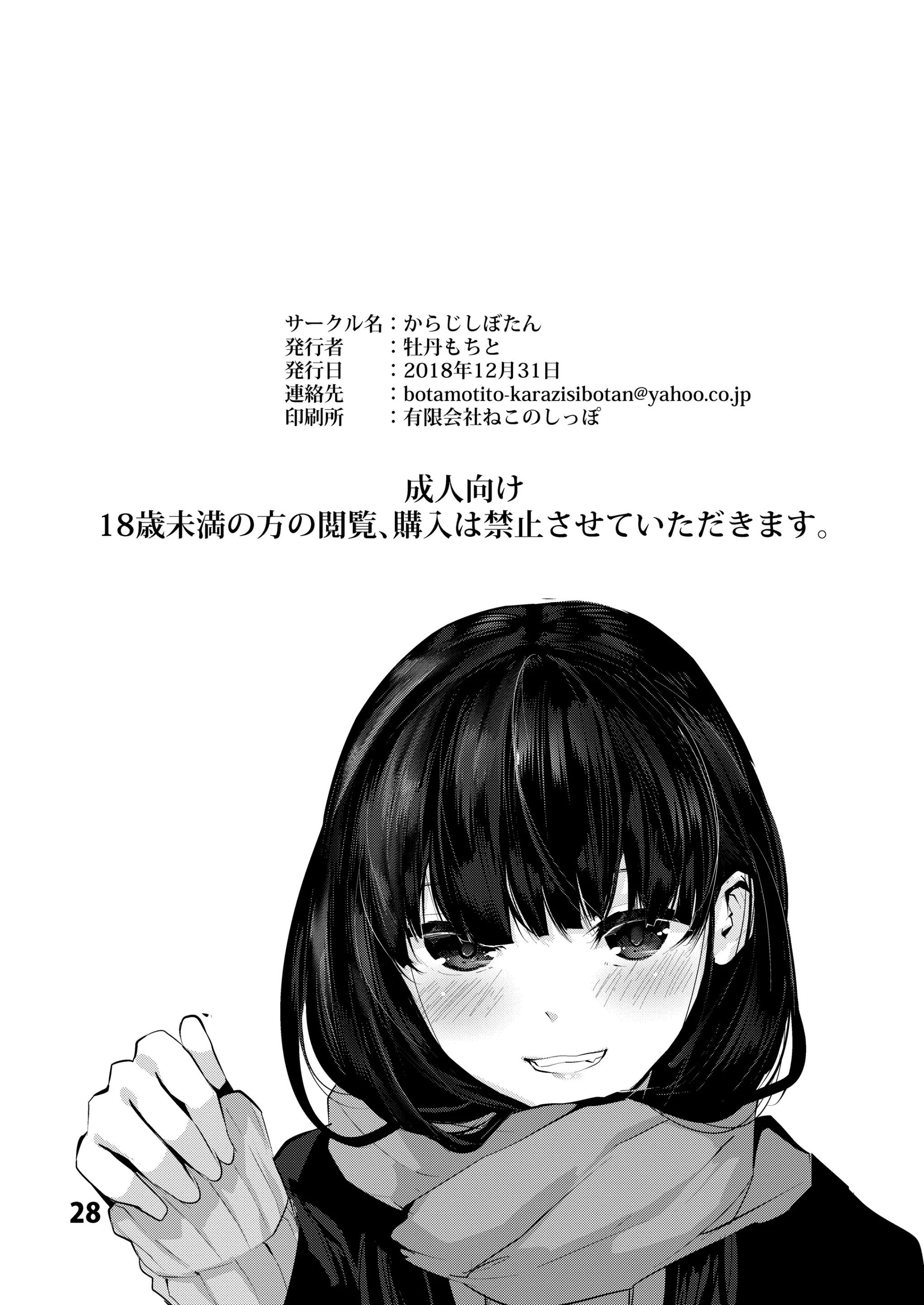 웹툰 이미지 28