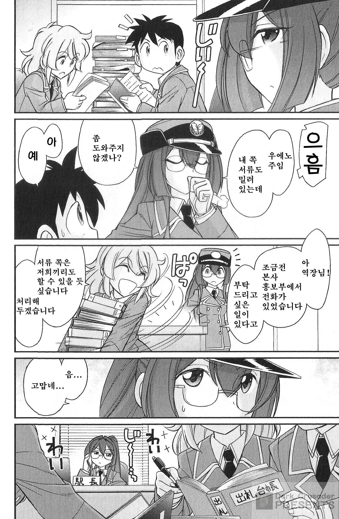 웹툰 이미지 14