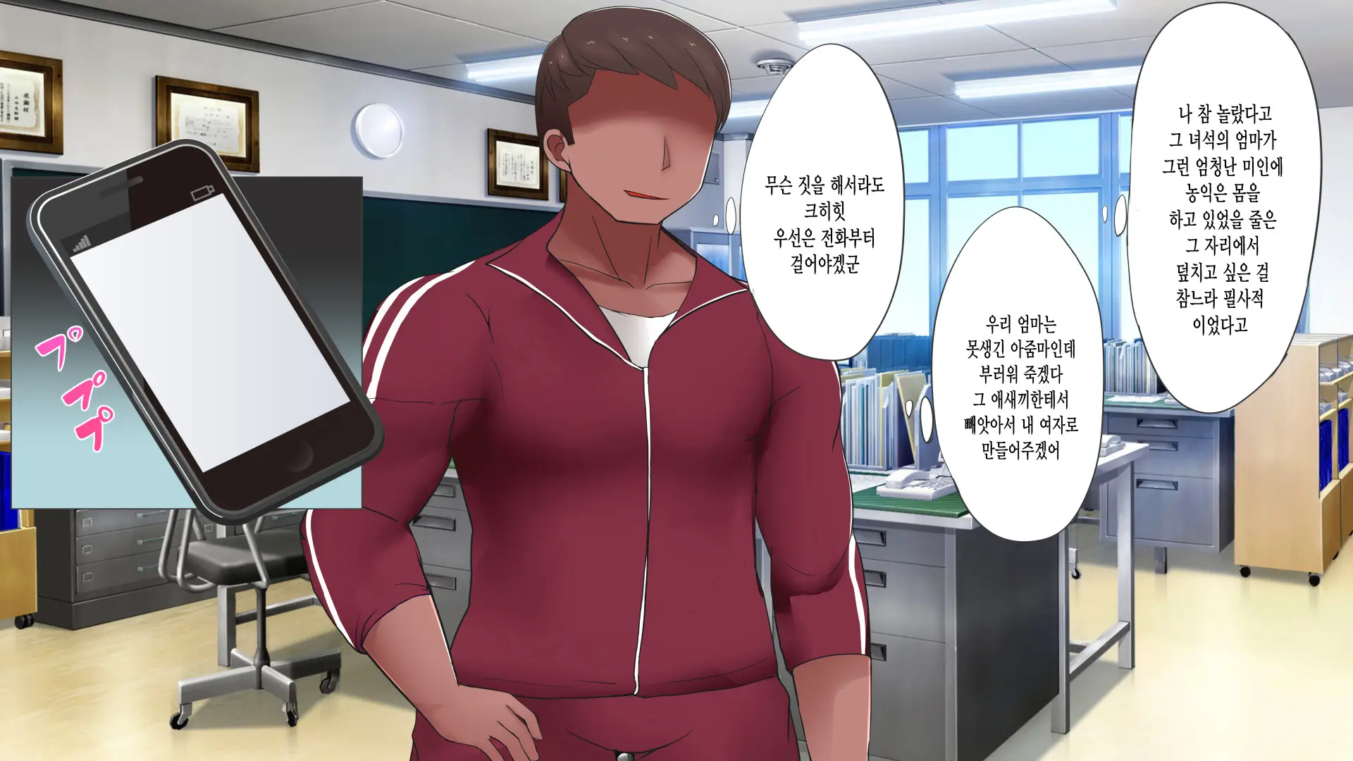 웹툰 이미지 25