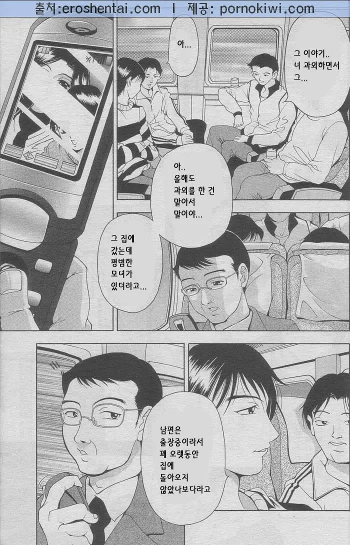 웹툰 이미지 42