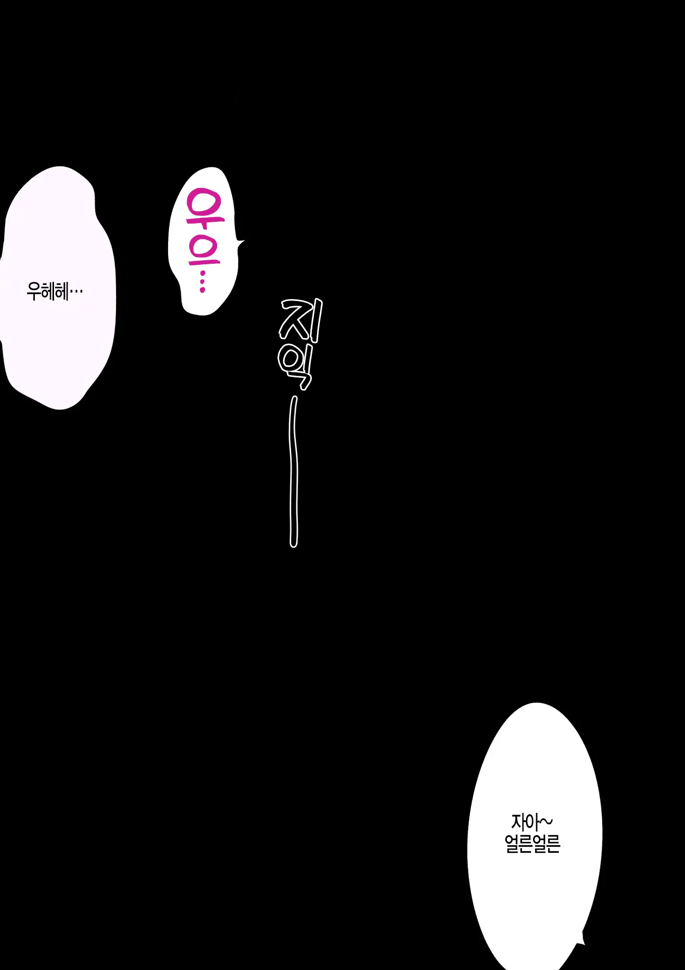웹툰 이미지 78